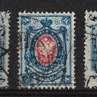 1891/ 10-,14- ja 20 kopeekan Rengasmerkit leimattuina - pikkukuva 1