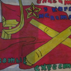 CCCP: vintage valokuva-albumi "Muistojeni DDR" - pikkukuva 4