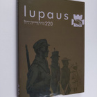 Reserviupseerikoulu; Lupaus 19.4.2002-25.7.2002, 220 - Ma... - pikkukuva 1