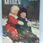 Kotiliesi No 3 helmikuu 1953 - pikkukuva 1