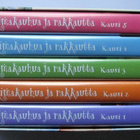 Rimakauhua ja rakkautta , TV-komedia, kaikki jaksot - dvd - pikkukuva 5