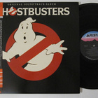 Ghostbusters Soundtrack  Japani LP OBI Sanaliite - pikkukuva 1