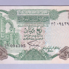 Libya 1/4 Dinar v.1984 UNC P-47 - pikkukuva 1