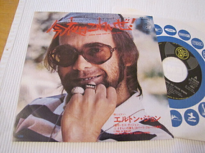 Elton John grow some funk of your own 7 45 japani