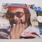 Elton John grow some funk of your own 7 45 japani - pikkukuva 1
