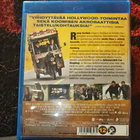 Skiptrace - pikkukuva 2
