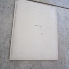 MIKA WALTARI OLAVI LAURI - VALTATIET 1.p v 1928 - pikkukuva 3
