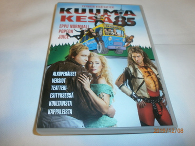 KUUMA KESÄ 85 CD