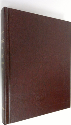 William Bentom : Britannica Book of the Year 1971 - Event...