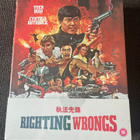 Righting Wrongs LE Blu-ray | UK | 1986 - pikkukuva 1