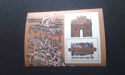 cccp 1987 bl**