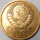 CCCP. 3 kopeekkaa 1937. - pikkukuva 2