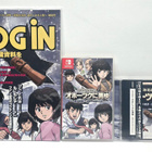 Switch - The Hokkaido Serial Murder Case (englanti + japani) - pikkukuva 1