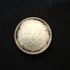 1000 Yen - Shwa Olympics Hopeaa! Kunto Unc! - pikkukuva 2