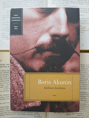 Boris Akunin - Akilleen kuolema (sid.)