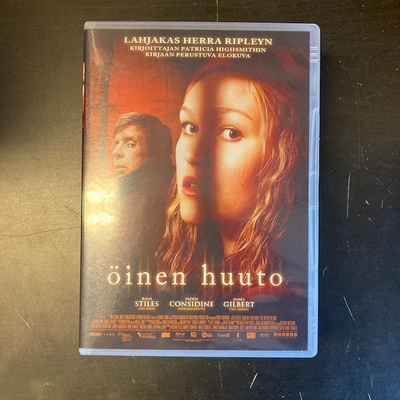 Öinen huuto DVD