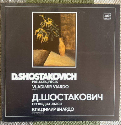 D. SHOSTAKOVICH: Preludes, Pieces (LP) 1989