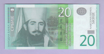 Serbia 20 Dinara v.2013 UNC P-55