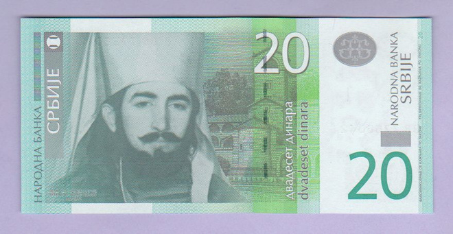 Serbia 20 Dinara v.2013 UNC P-55