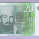 Serbia 20 Dinara v.2013 UNC P-55 - pikkukuva 1