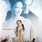 Unelmien Manhattan (DVD) Jennifer Lopez, Ralph Fiennes - pikkukuva 1