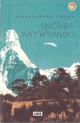 Manjushree Thapa: Unohda Kathmandu (Like Pystykorva 2008)