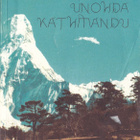 Manjushree Thapa: Unohda Kathmandu (Like Pystykorva 2008) - pikkukuva 1