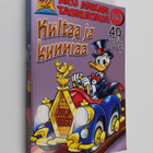 Walt Disney : Kultaa ja kunniaa - pikkukuva 1