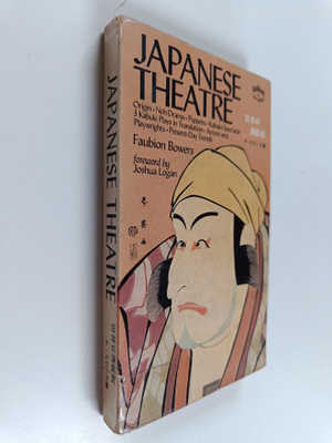 Faubion Bowers : Japanese theatre