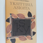 Paavo Haavikko : Yksityisiä asioita : 60-luvun proosa - pikkukuva 1