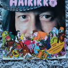 Irwin Goodman-Häirikkö - pikkukuva 1