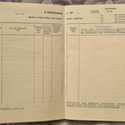 Koneen työkirja vuodelta 1955 - pikkukuva 3