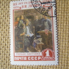 CCCP 1955: Leninin syntymästä 85 v. - pikkukuva 4