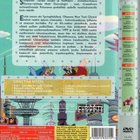 Futurama 1 kausi (2 269) K -FI- DVD suomik. (3) 1999 3 dvd - pikkukuva 3