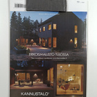 Koti ja keittiö 12/2020 - pikkukuva 2