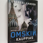 Camilla Grebe : Omskin kauppias - pikkukuva 1
