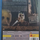 THE STRANGERS (SUOMIJULKAISU) BLU-RAY - pikkukuva 2