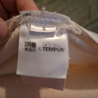 Tempur tyyny - pikkukuva 4