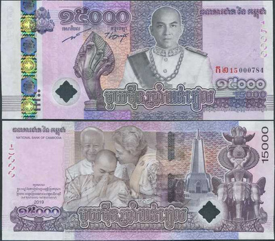 Cambodia Kamputsea 15000 Riels 2019 UNC
