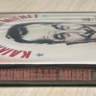 Kaikki kuninkaan miehet (1949) 3 Oscarin voittaja (UUSI) - pikkukuva 3