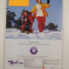 Suomen lääkärilehti 2/2002 - pikkukuva 2