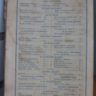 P. G. Wodehouse: Rauhatonta rahaa, Karisto 1924. 273 s. - pikkukuva 3