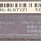 Dell Latitude E6540, viallinen - pikkukuva 3