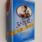 Victoria Holt : Kalliolinnan morsian ; Kohtalon naamiohuv... - pikkukuva 1