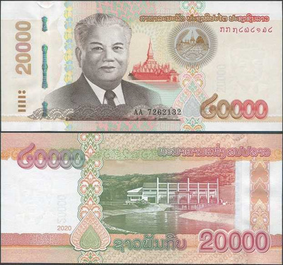 Laos 20000 Kip 2020 UNC