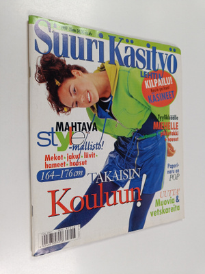 Suuri käsityö 8/1997 (+kaava-arkki)