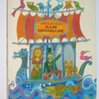 Miroslav Valek: Suuri matkakuume (ainoa painos, 1980) - pikkukuva 1