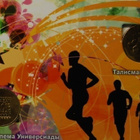 10 ruplaa 2013, Logo and emblem+Mascot of the Universiade - pikkukuva 3