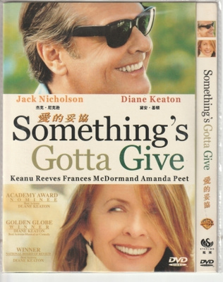 Something's Got To Give DVD - aluekoodi 1