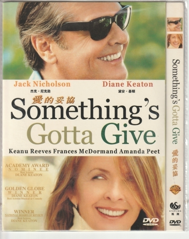 Something's Got To Give DVD - aluekoodi 1